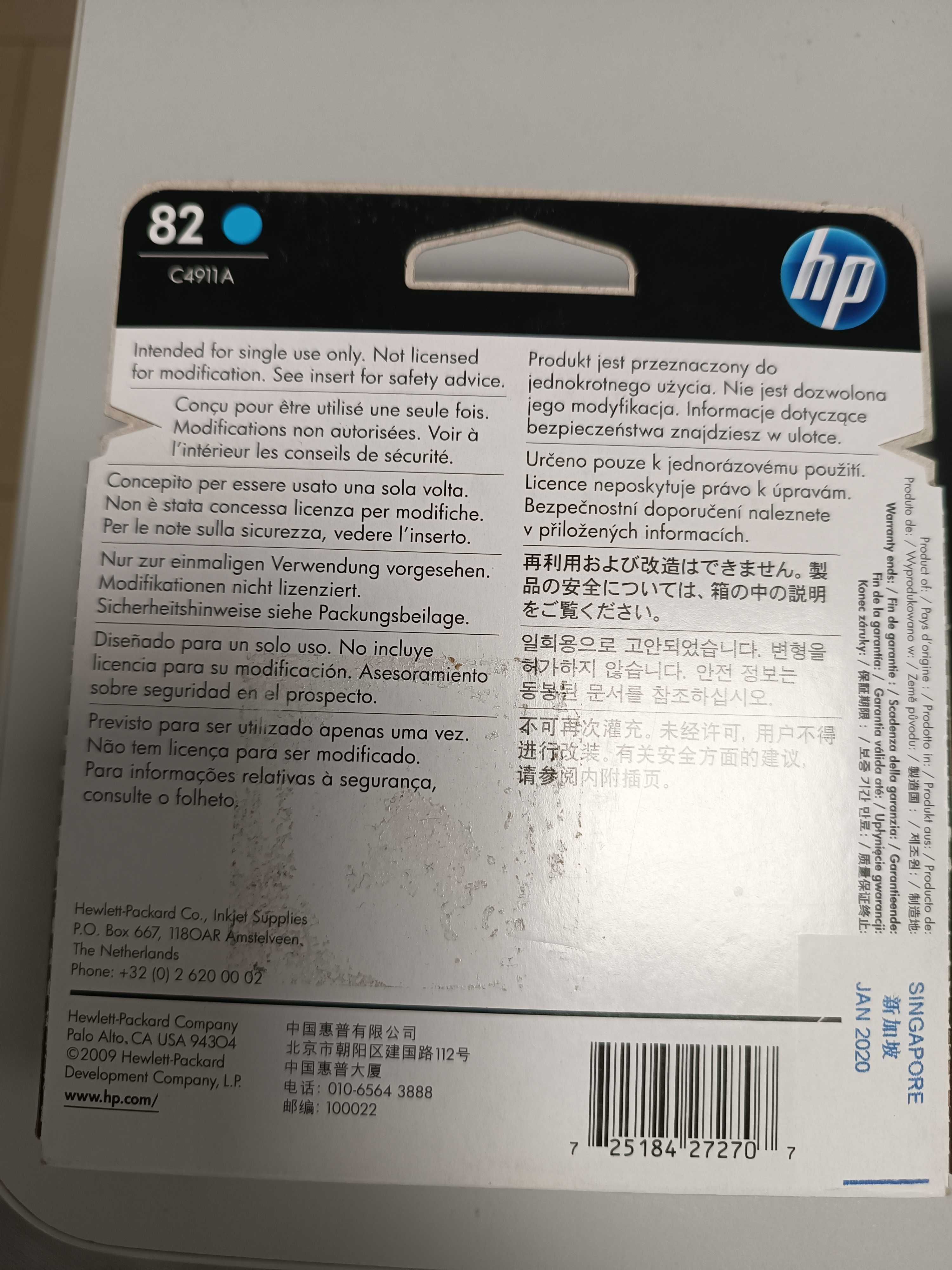 Tusze do plotera HP 82