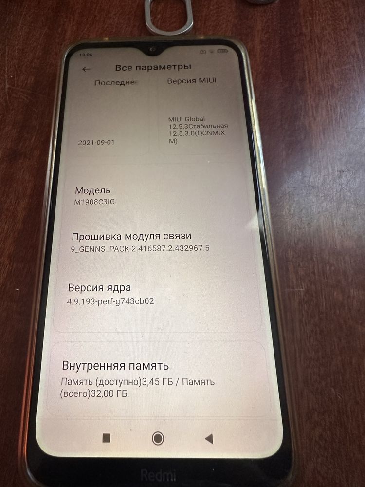 Телефон Redmi 8 Ruby Red 3GB  32GB ROM