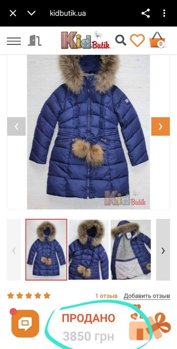 Фірмова зимова куртка пуховик пальто Snowimage reima 134 140 146р 10-