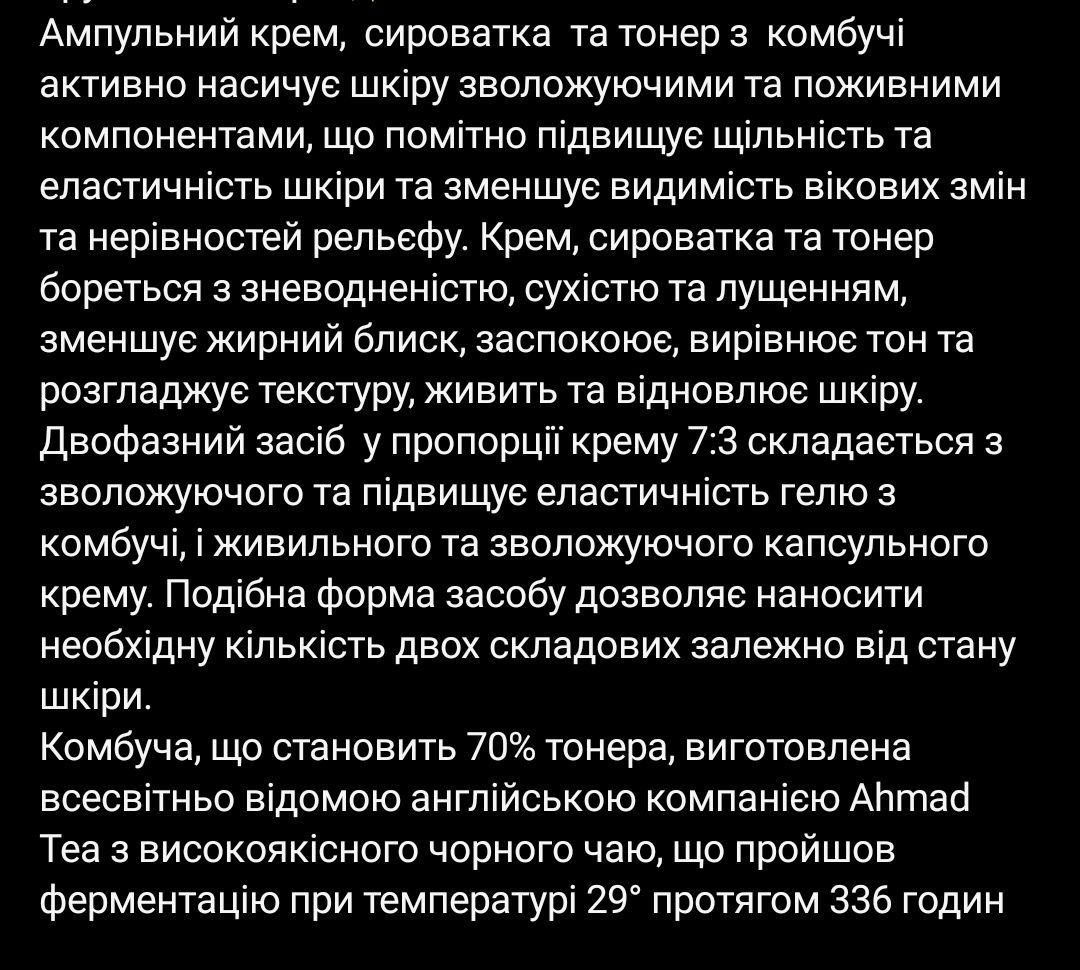Сироватка для підвищення пружності з комбучею Medi-Peel Hyal Kombucha