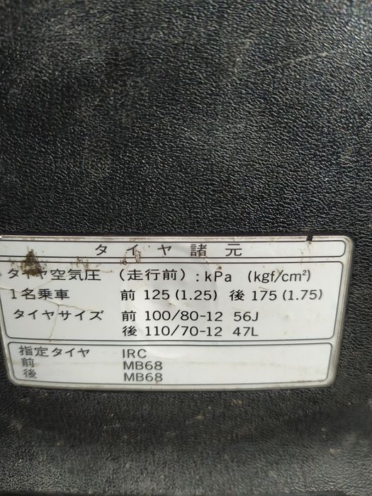 Продам скутер SUZUKI ZZ inch up sport