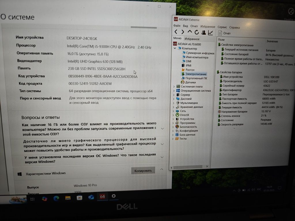 Ноутбук Dell latitude 15" FullHD 5501 2020год I5 9300H 16 озу  256 ssd