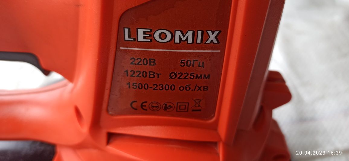 Шлифовальная машина для стен leomix lt-225