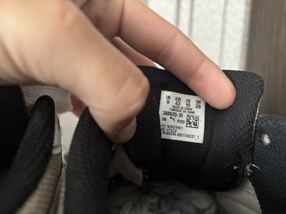 Кроссовки Puma nitro