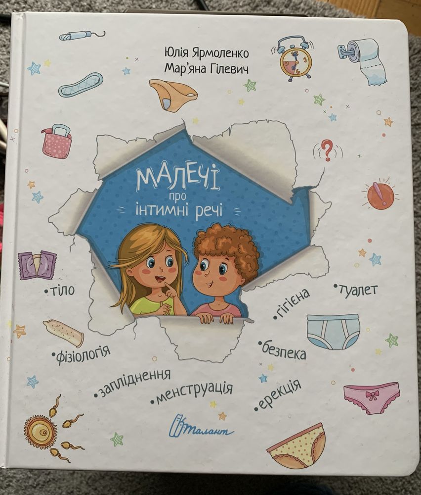 детская энциклопедия школьника книги для детей