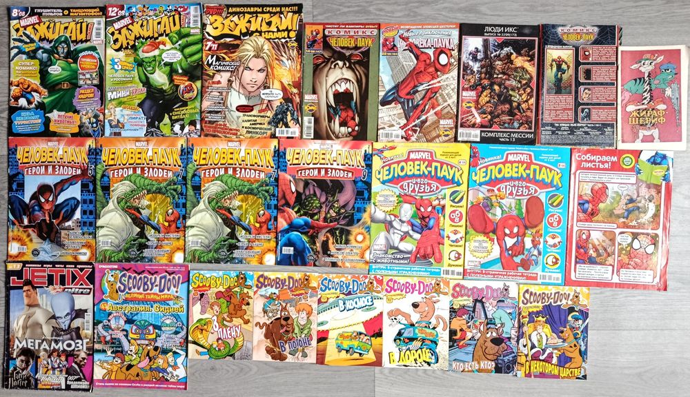 Комплект пізнавальних журналів та коміксів для підлітків. Лот
