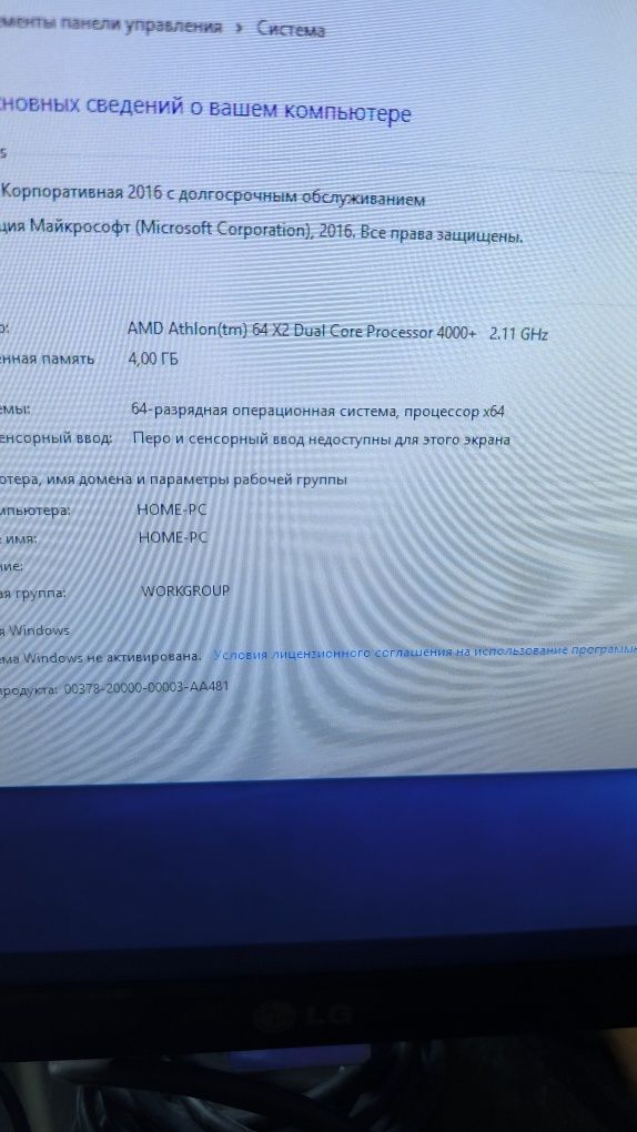 Материнська плата Gigabyte GA-M55S-S3