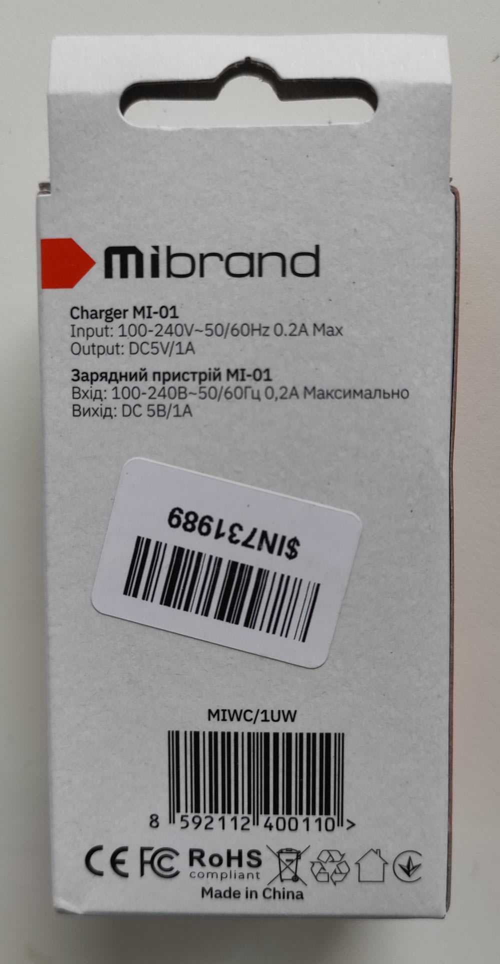 Зарядка для телефона USB-A 5W (1A) - Mibrand MI-01