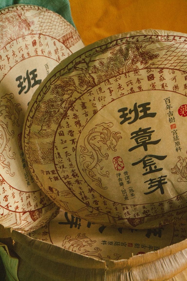Шу Пуер "Банчжан Цзинь Я" 2015 Китайський Чай