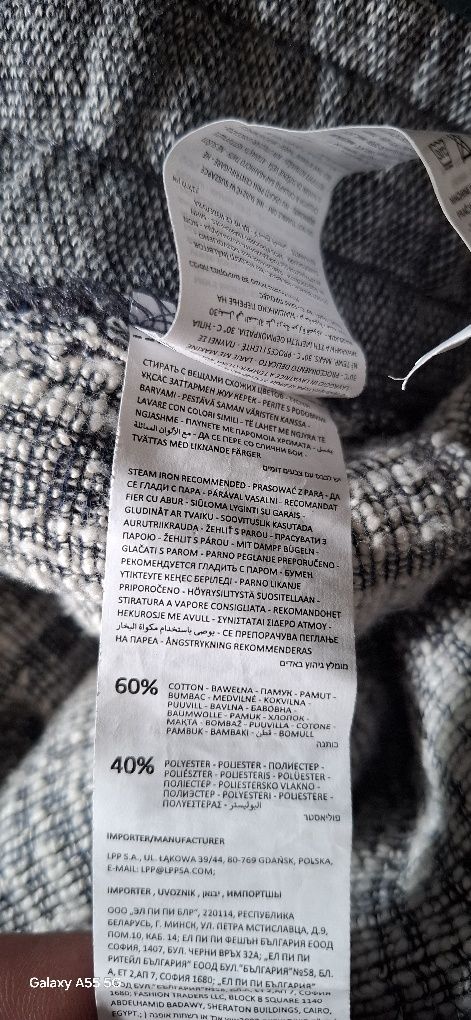 Spodenki  S Męskie