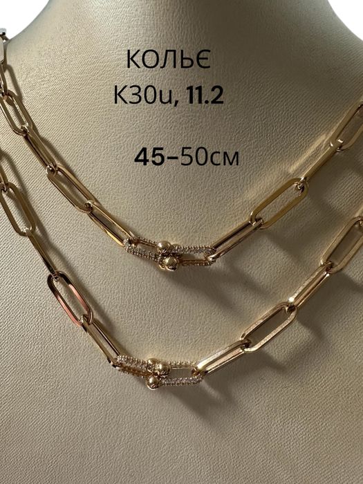 Кольє K30u, 10.99, розмір: 50 Золото (червоне ) 585 проби
