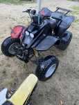 Quad SMC Barossa ( CROSS)