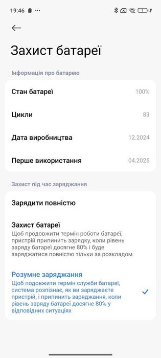 Xiaomi 15 ultra 16/512
