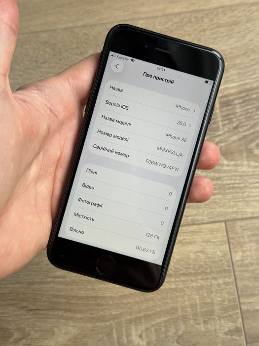 АКБ 86% Гарний Apple iPhone SE 3 128 2022 Midnight Neverlock