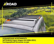Експедиційний багажник Mitsubishi Pajero 4 Wagon, платформа