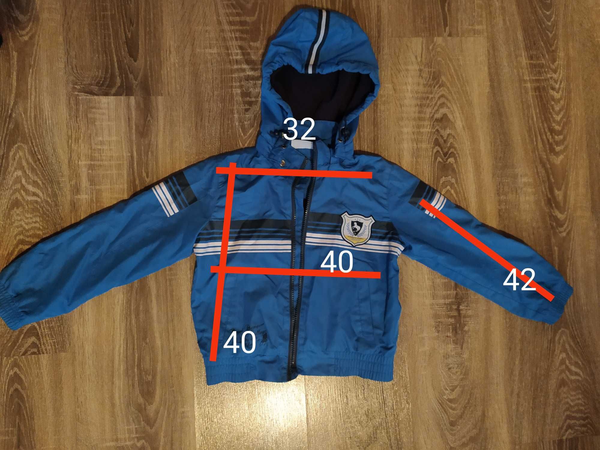 Осіння куртка для хлопчика 4-6років (126розмір)