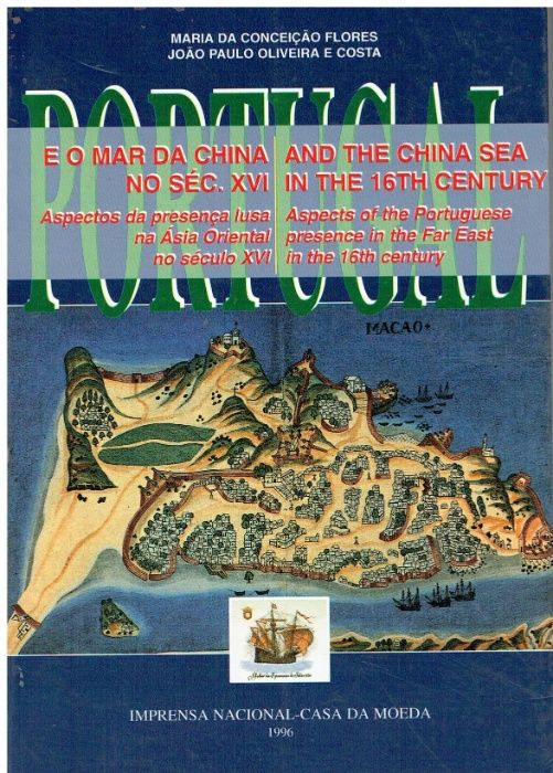 1225 Livros sobre Macau 6