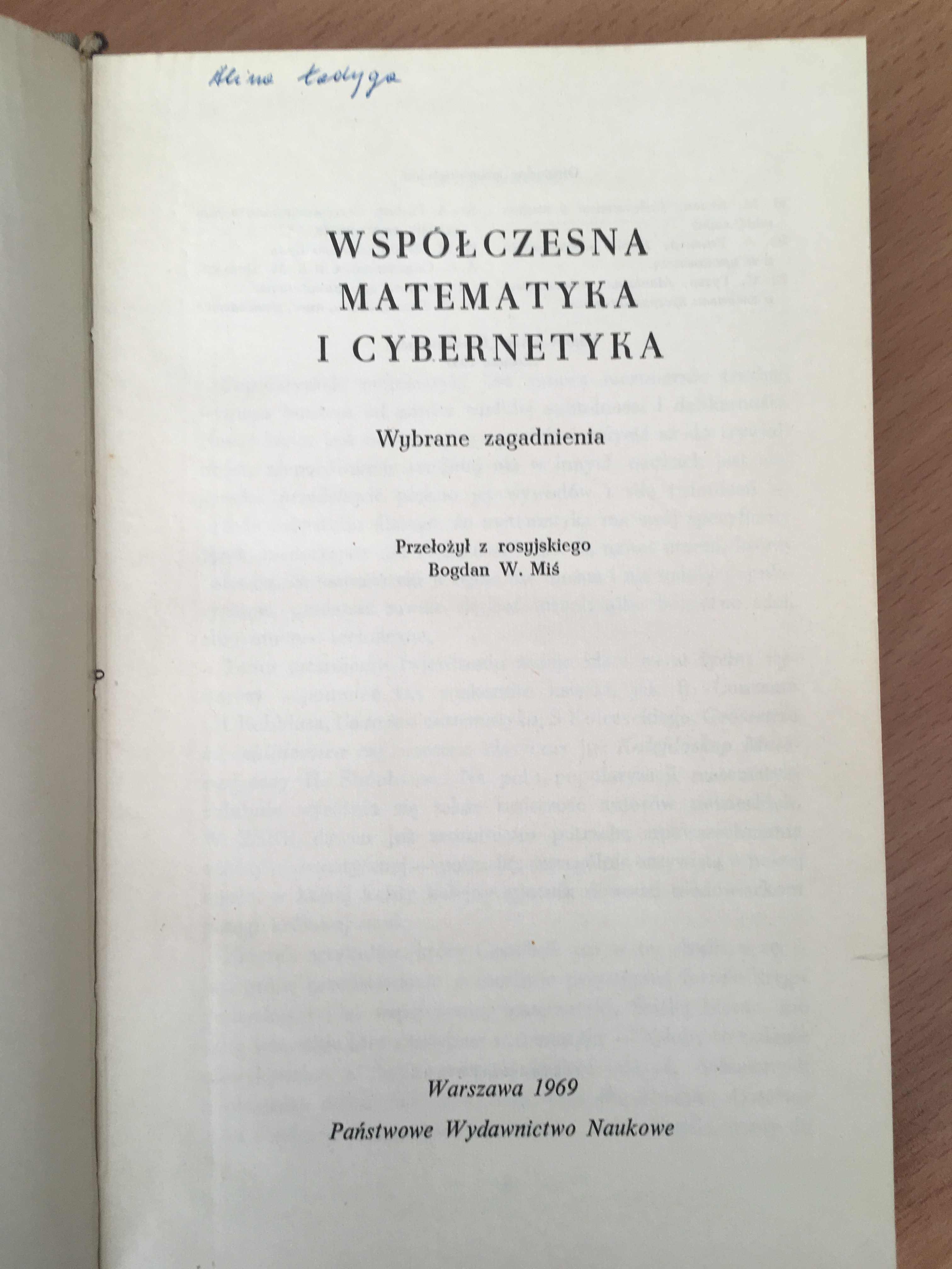 "Współczesna matematyka i cybernetyka" - (PWN, rok 1969)
