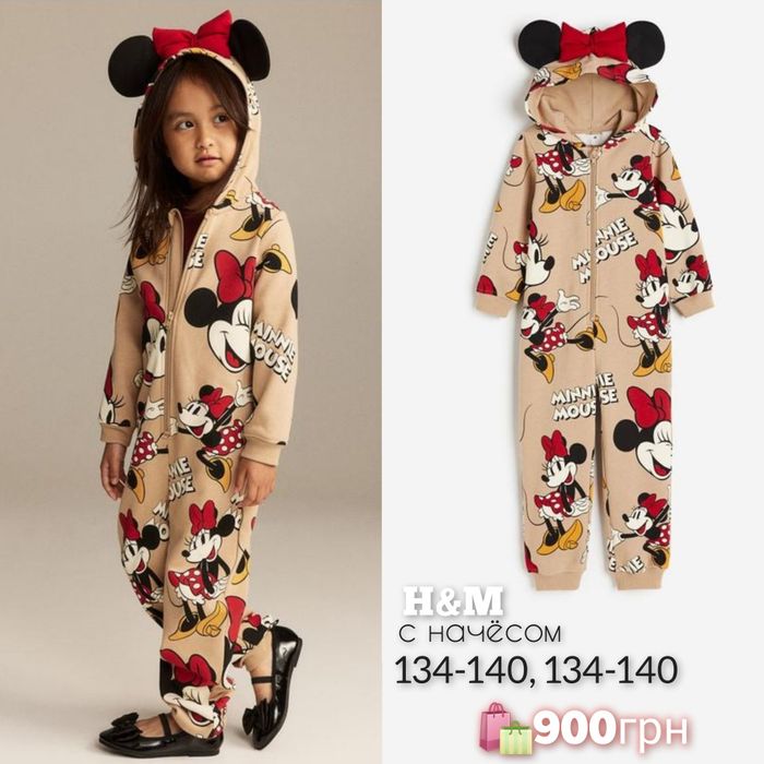 H&M костюм спортивный с начёсом 98,104,  110,116,122,134,140