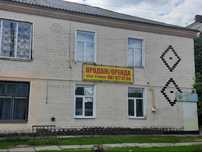 Продам магазин з ремонтом в центрі м.Сновськ, Чернігівської області.