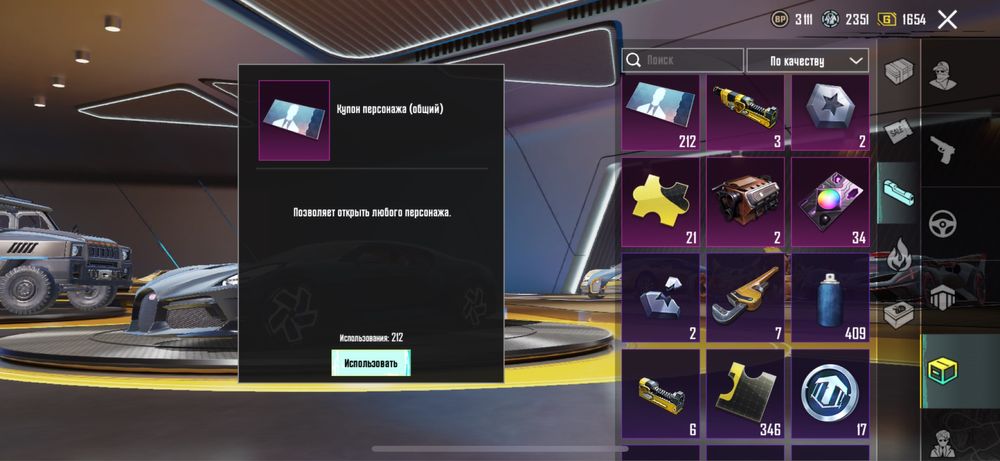 Аккаунт пабг акаунт pubg