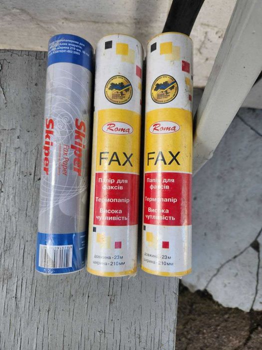 Папір для факсу, термопапір