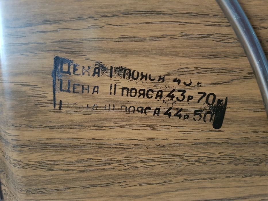 Składany barek stolik na kółkach Desing PRL