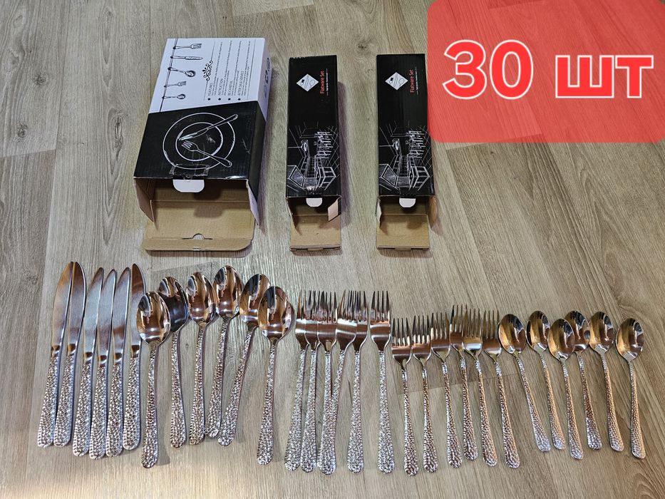 Кухонний набір 30 одиниць