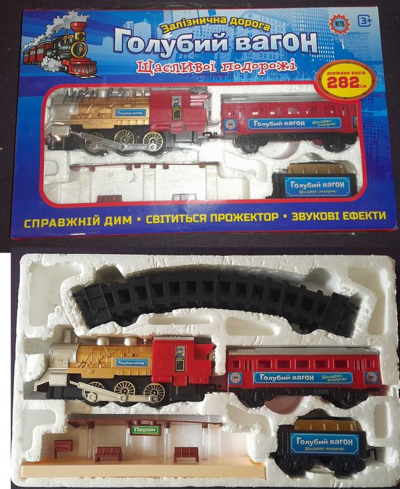 Дитяча іграшка залізнична дорога "Голубий вагон"