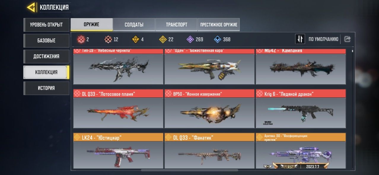 Аккаунт Call Of Duty mobile  12 міф зброї, Тамплиер, Гоуст, Сирена