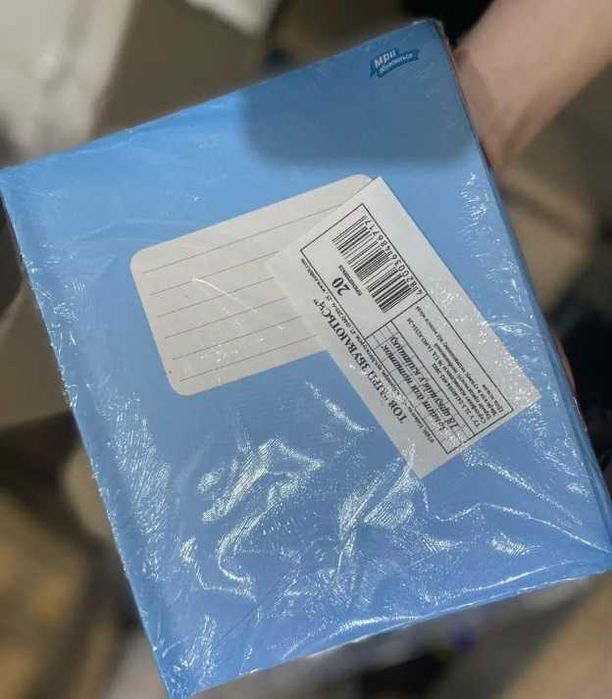 Зошит 12, 18, 24 аркушів РАЗНЫЕ