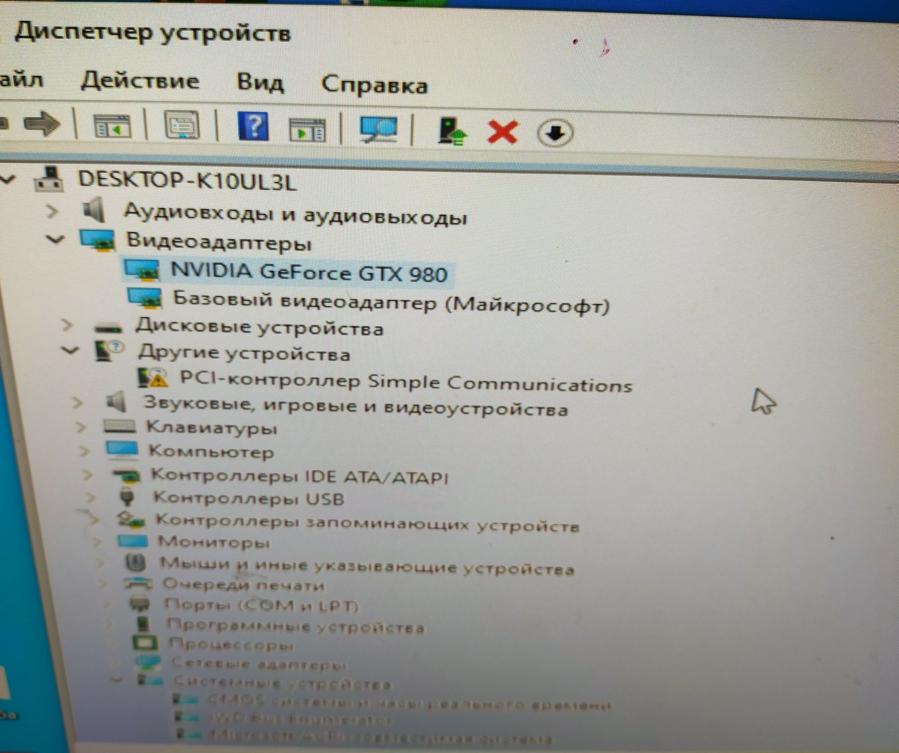 Відеокарта Nvidia GTX 980 4 GB Gigabyte Windforce [нема зображення]