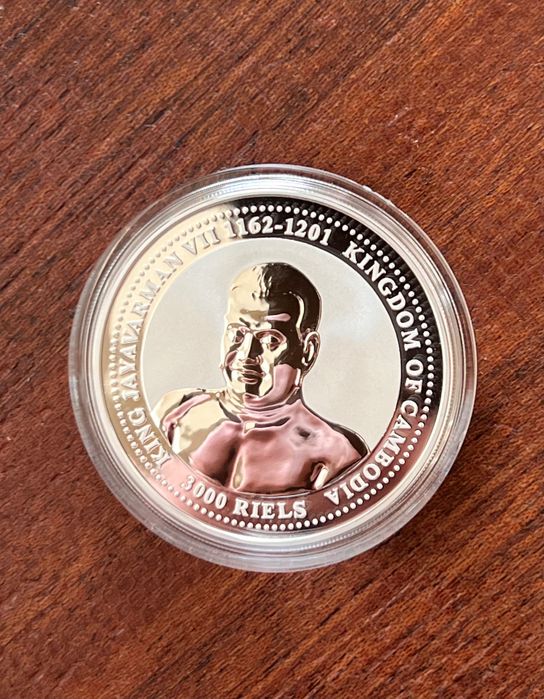 Борзая - серебряная монета