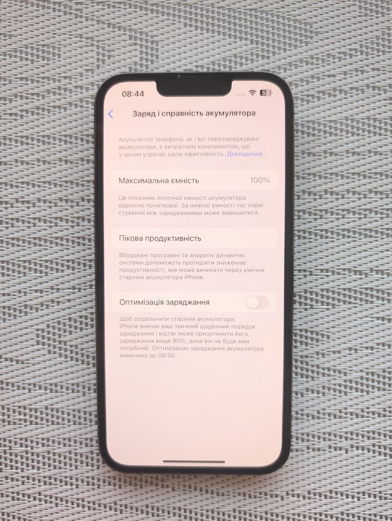 Apple iPhone 13 Pro 256 GB Neverlock Ідеал