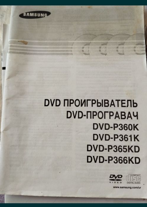 DVD - ,,Samsung"