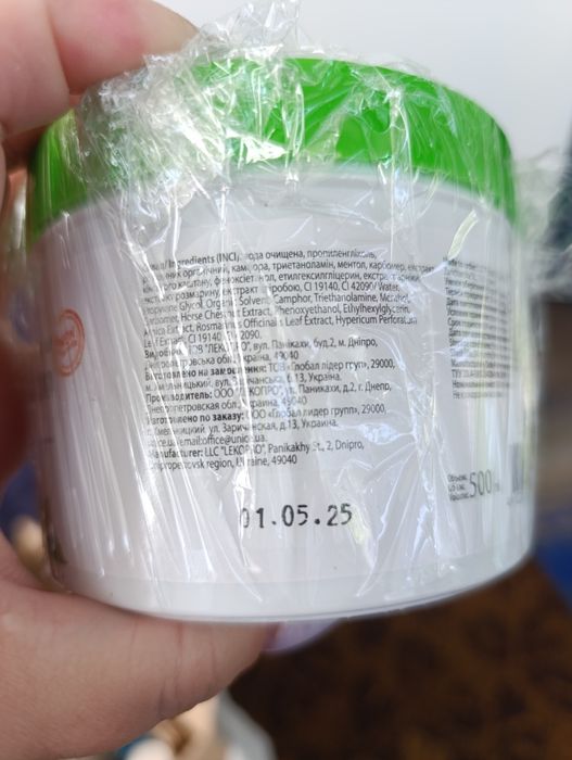 Масажний гель - бальзам з кінським каштаном Unice, 500 мл