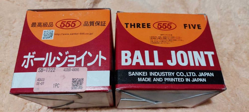 Шаровая опора нижняя SBT222 555 4333049095