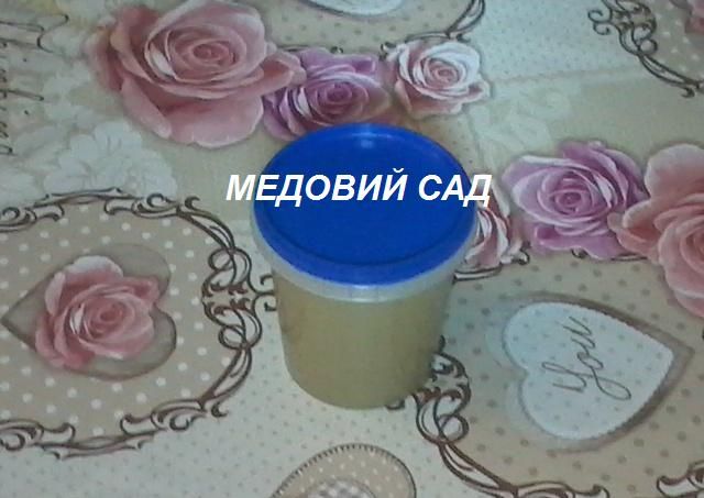 Трутневе молочко (гомогенат трутневих личинок)