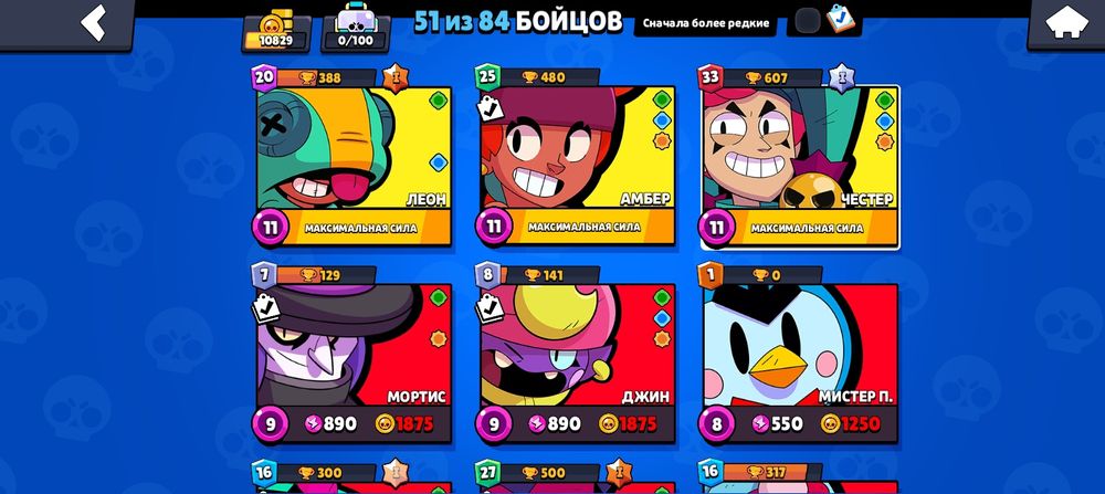 Продам акаунт в бравл старс