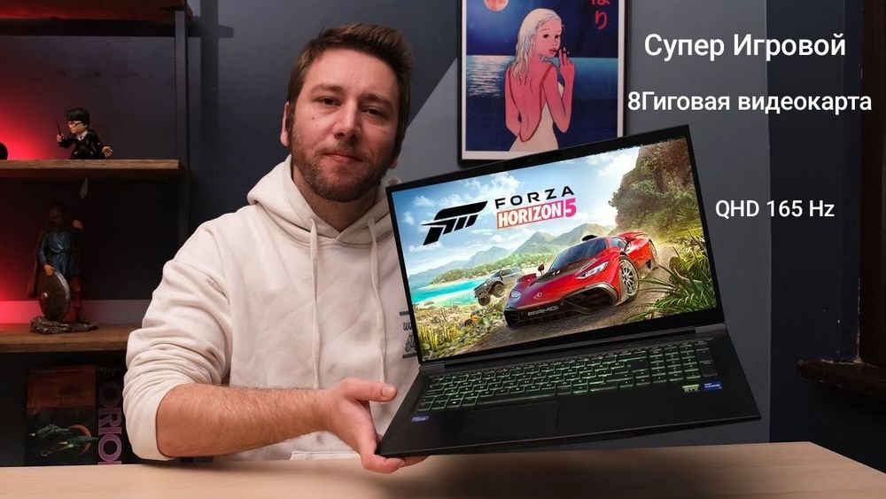 Топовый Игровой Ноут/8Гиговая видеокарта RTX 140ват/Киберпанк,Сталкер2
