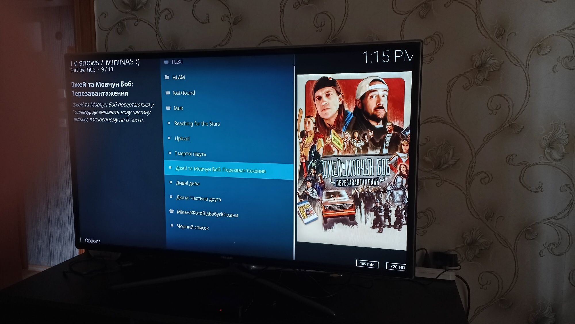 Kodi v17 TV Box MXQ QUAD CORE Kodi v17 Krypton