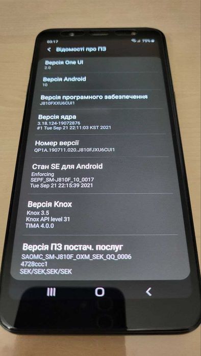 Мобільний телефон Samsung Galaxy J8 2018 (SM-J810F 3/32GB)