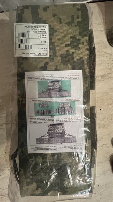 Піддупник з Британії, складний, каремат військовий, сидіння польове