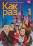 Język rosyjski Kak raz 1