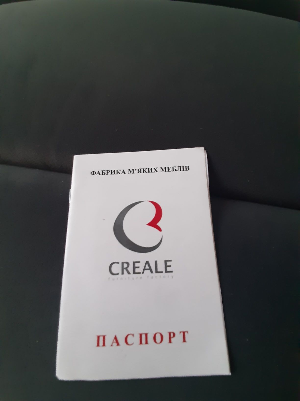 Продам диван ТМ"Creale"