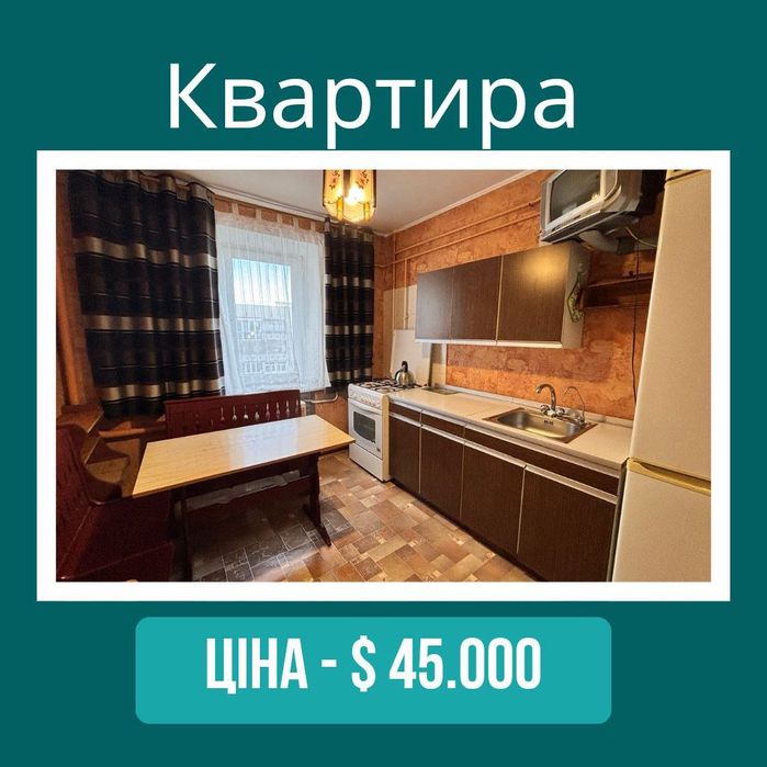 Трикімнатна квартира в районі ЦРЛ