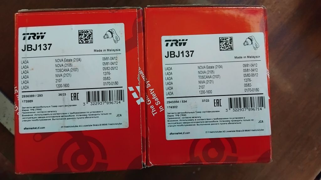 Верхня шарова опора TRW ваз2101... 2121..(пара). Кульова опора