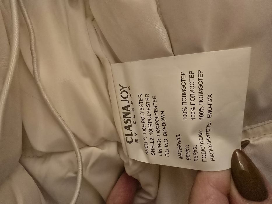 Куртка-парка зимова 50-56р