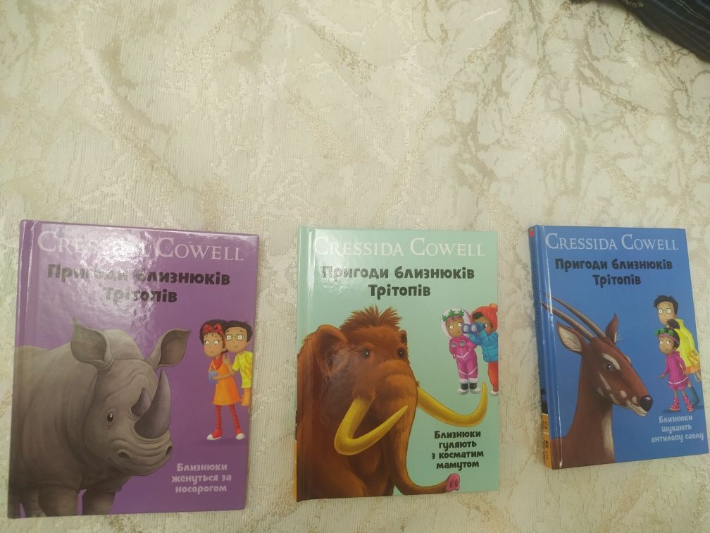 Книги для детей (3 шт)