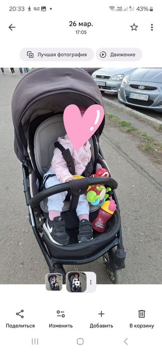 Коляска tutis viva